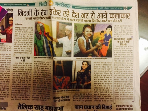 Press 20 Feb'2016